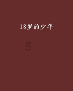 全民烧脑3去广告版